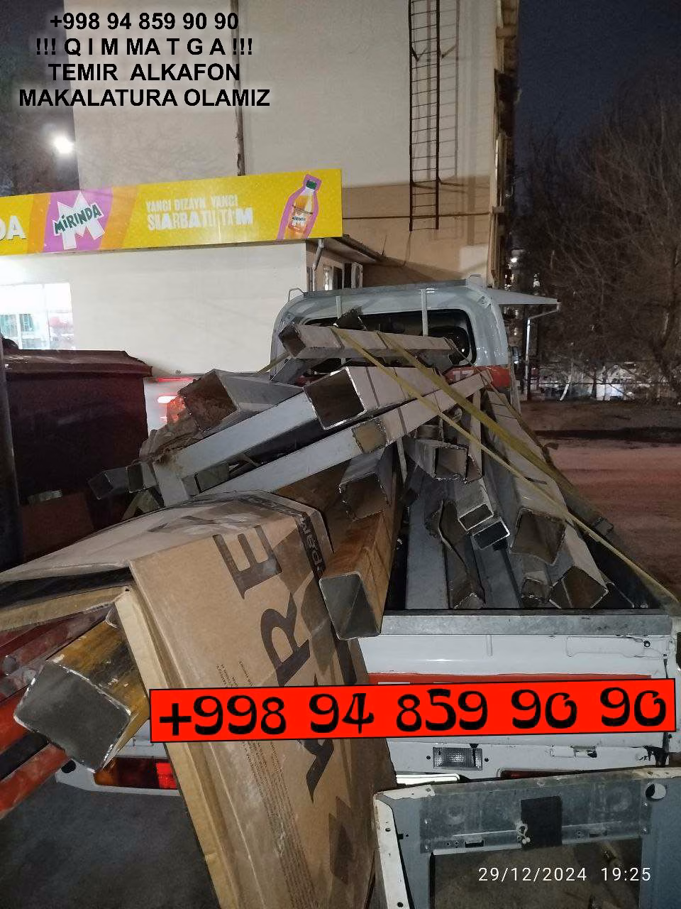 ТАШКЕНТ МЕТАЛЛОЛОМ TOSHKENT METALLOLOM qabul qilish Olmazor